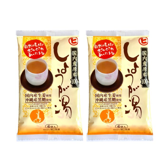 しょうが湯 沖縄産黒糖使用 20g×5袋 3個セット - 茶