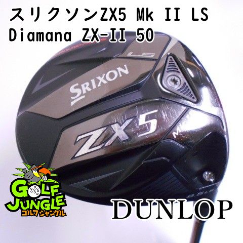 DUNLOP ダンロップ/ドライバー/1W/10.5°/Diamana ZX- 50/FLEX:S/SRIXON ZX5 MK2/ドライバー/Bランク/69【中古】 スリクソン ZX5 ドライバー Diamana ZX 50(ドライバー（単品