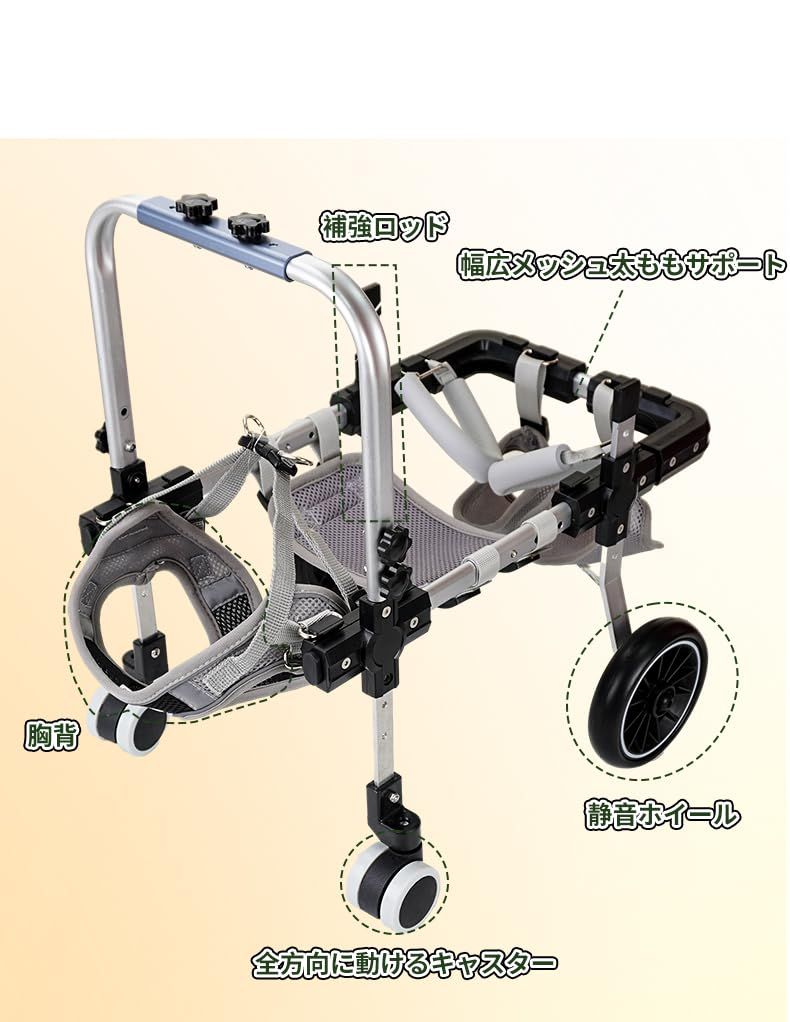 犬用車椅子 四輪 軽量 安定設計 歩行補助 ペット リハビリ 介護 中型犬 大型犬 怪我 老犬 散歩 サポート ハーネス付き 四輪 M WWW_GEBZETESISAT_COM_TR