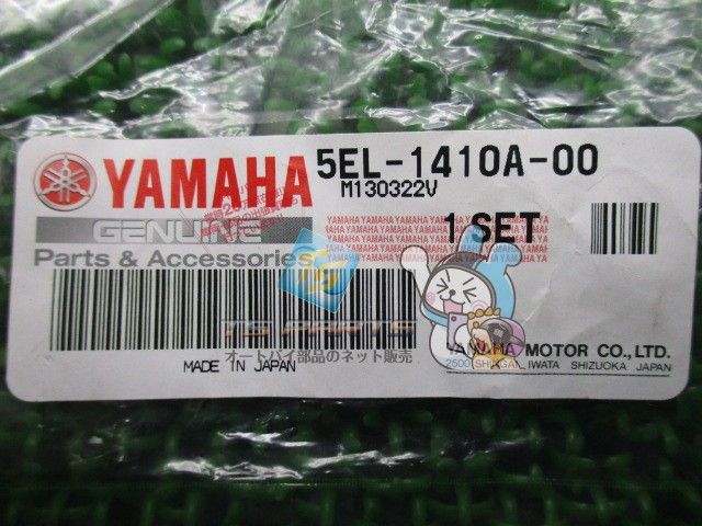 ドラッグスター1100 キャブレタースターターセット ヤマハ 純正 新品 BT1100ブルドッグ ドラッグスター1100クラシック 78