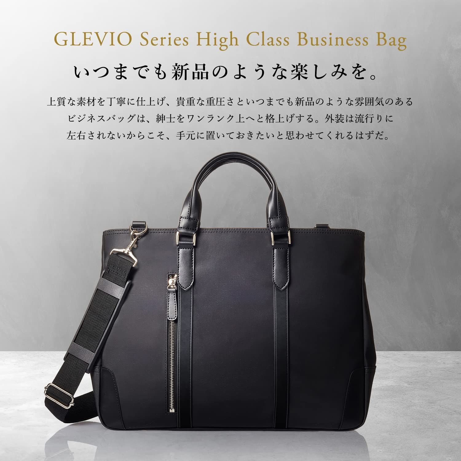 【人気商品】ブラック B4 ビジネストートバッグ 一流の鞄職人が作る メンズ ビジネスバッグ [GLEVIO(グレヴィオ)] 一流の鞄職人が作る ビジネスバッグ B4 日本企業企画・国内サポート史上最 GLEVIO トートバッグ