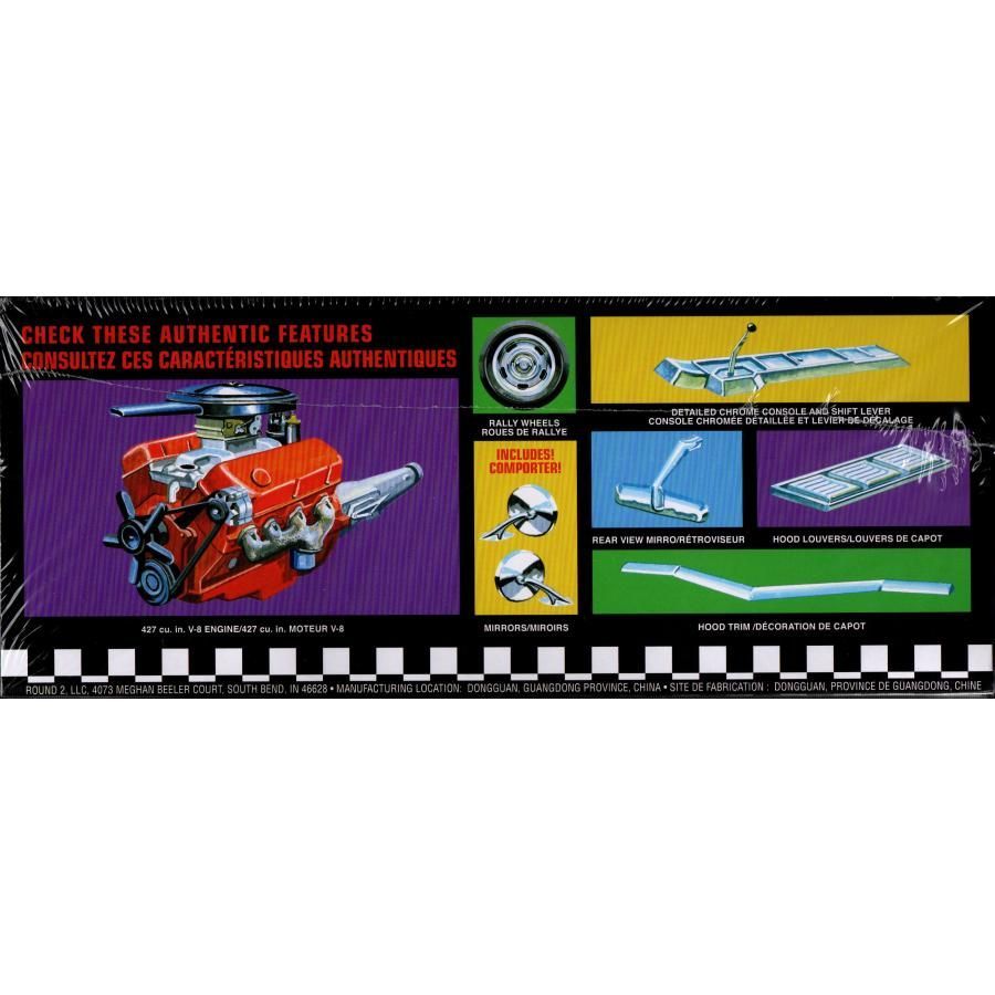 1967 シボレー インパラSS 1/25 amt - メルカリ