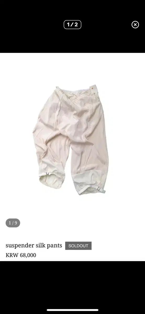 イタリア製 Peserico（ペセリコ） コットンリネンパンツ