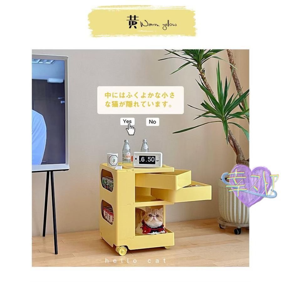 キャスター付き モダン