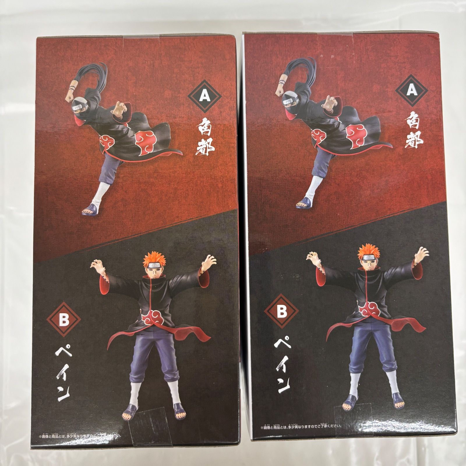 未開封 NARUTO-ナルト-疾風伝 VIBRATION STARS 2個セット 角都