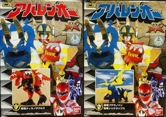 バンダイ ミニプラ/アバレンオー 爆竜戦隊アバレンジャー 全2種セット アバレンオー