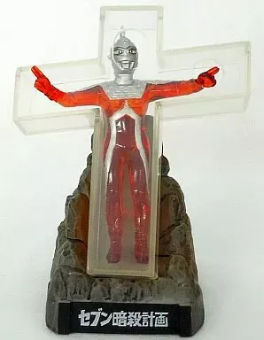 2026年最新】ウルトラ怪獣名鑑 セブン暗殺計画の人気アイテム - メルカリ