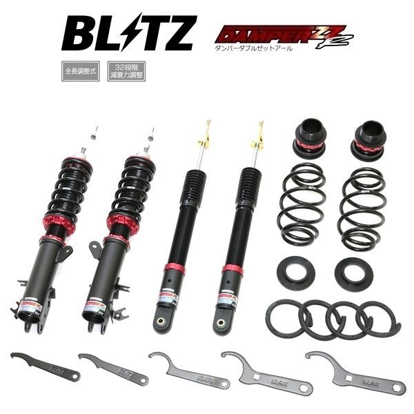 BLITZ ブリッツ 車高調 DAMPER ZZ-R ZZR ダブルゼットアール マウントレスキット フィットハイブリッド GR3 2WD 2020 02-2025 10 92553
