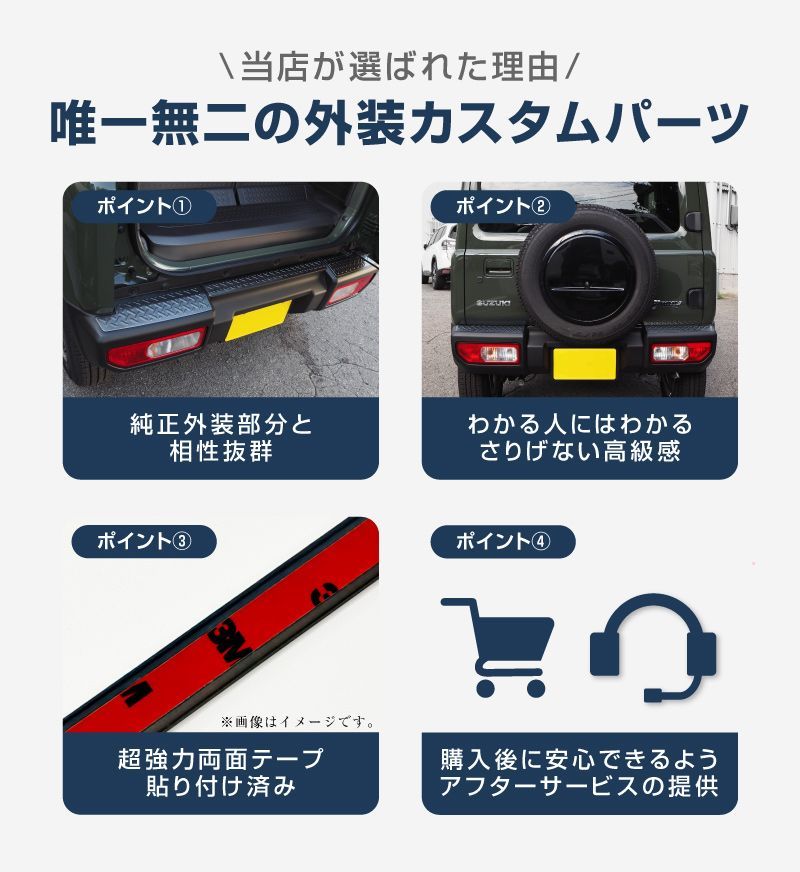 サムライプロデュース スズキ ジムニー JB64 リアバンパープレート 縞鋼板柄 3P ブラックヘアライン FFCRYSTALESIA_COM