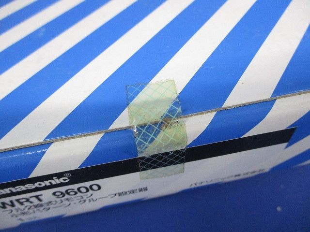 グループ設定器