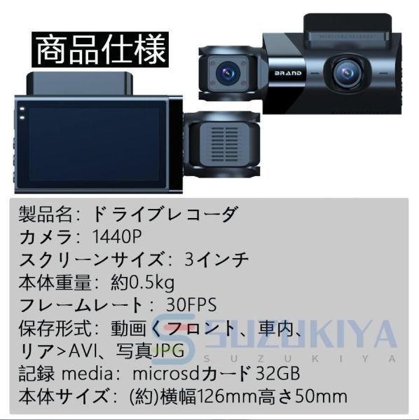 動体検知 HDフル