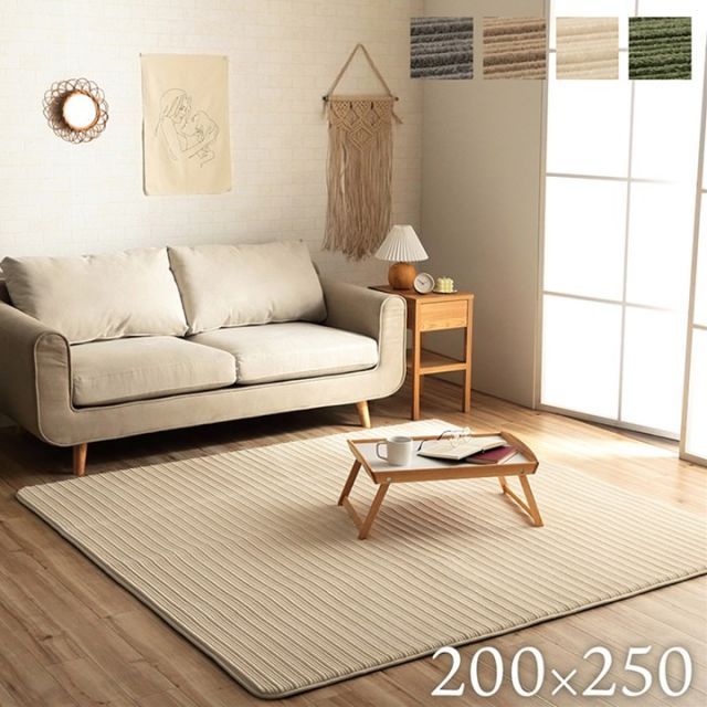 100点セット ラグ 長方形 ボリューム なめらか 低反発 オールシーズン 滑りにくい