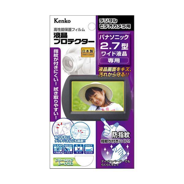 ドランクレイジー 皇 スメラギ アロワナ 3個セット