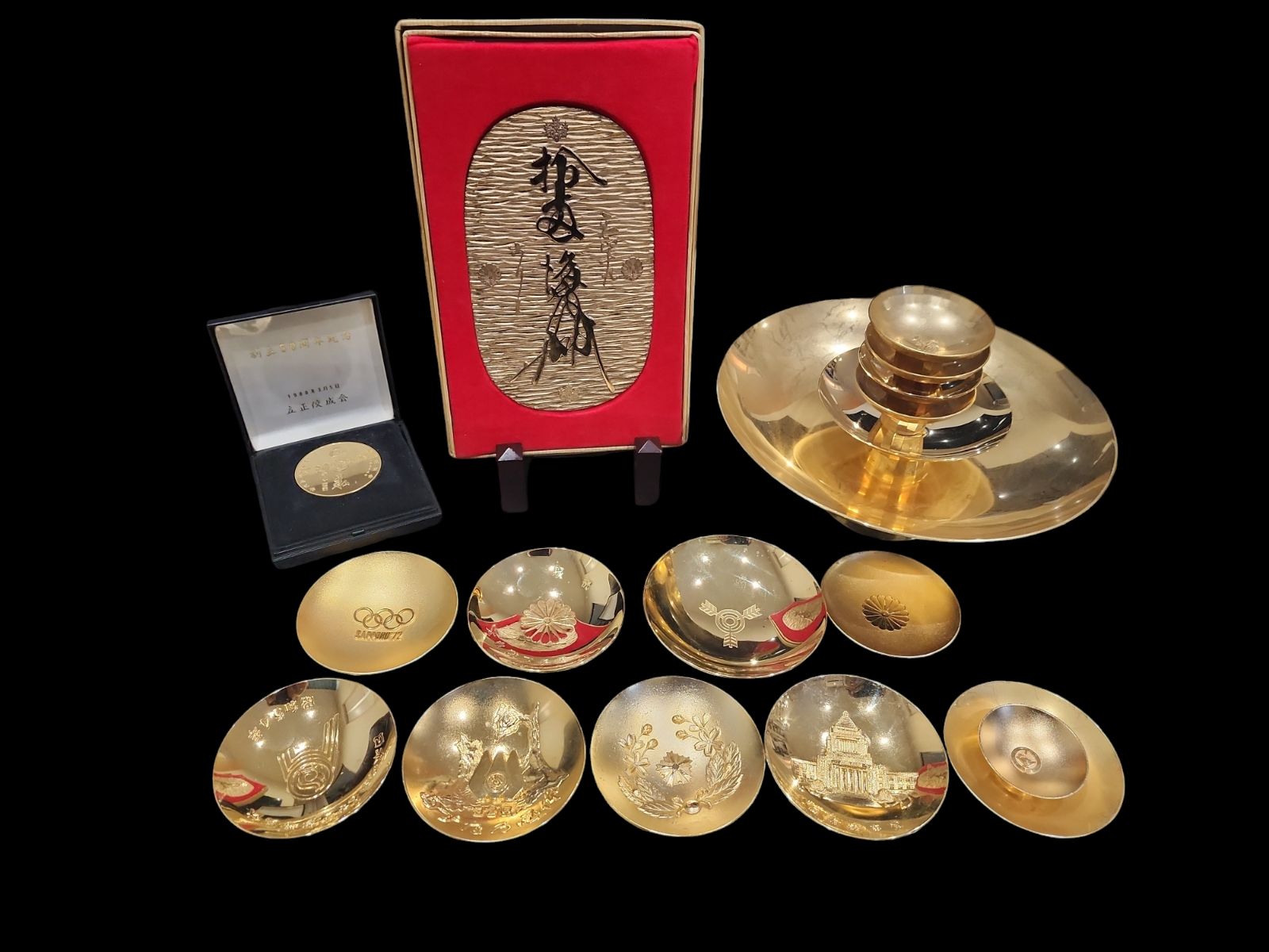 遺品整理【年末大掃除】　メダル？類 遺品整理 生前整理 天正大判 天正招福開運大判 特大金杯 金杯 メダル