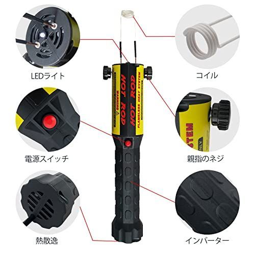 SOLARY ミニ磁気誘導加熱器 錆びたナットの取り外し 誘導ヒーター Φ15