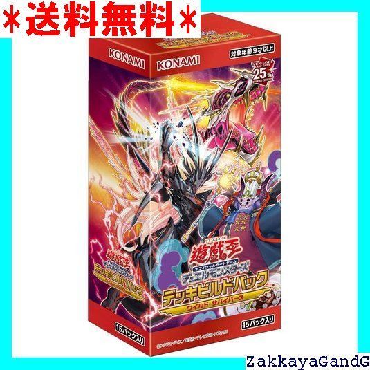 遊戯王OCGデュエルモンスターズ デッキビルドパック ワイルド