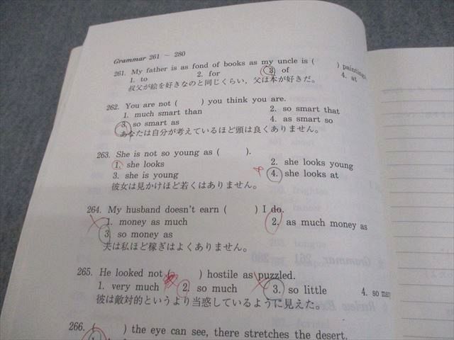 代々木ゼミナール 代ゼミ 英語 ENGLISH倶楽部 テキスト 2009