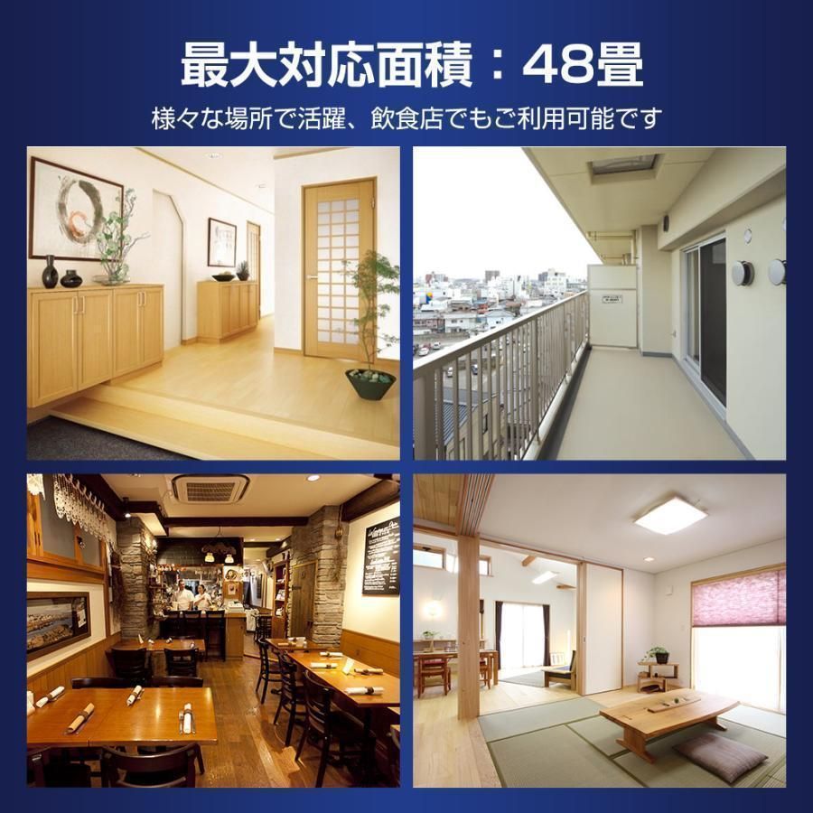 全 電撃殺虫器