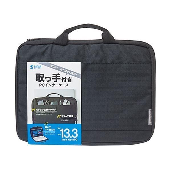 13.3型ワイド対応