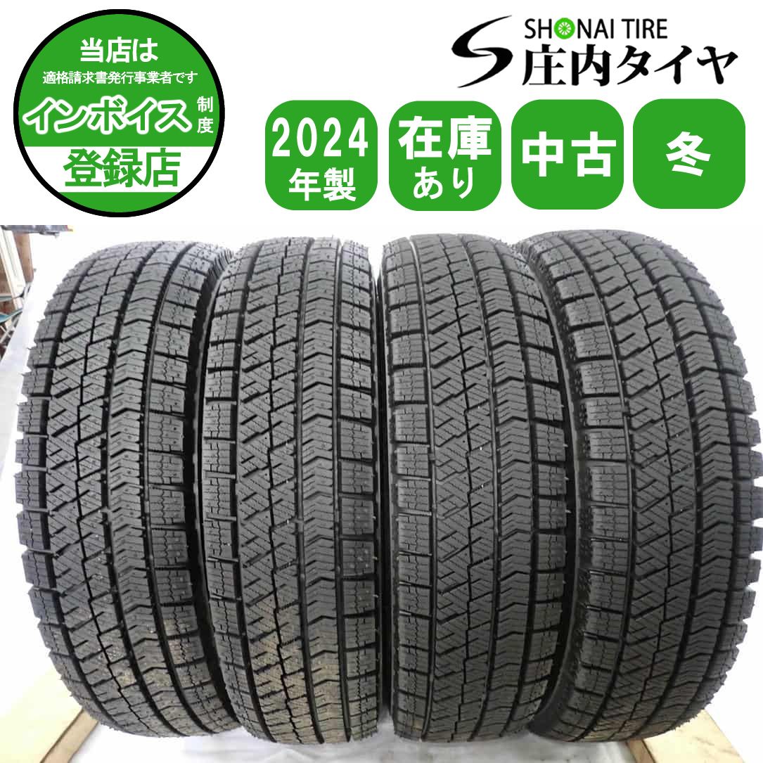 冬4本SET 会社宛 145|80R13 75Q ブリヂストン ブリザック VRX2 バリ溝 NBOX モコ タント ムーヴ ワゴンR アルト ラパン NO Z9640