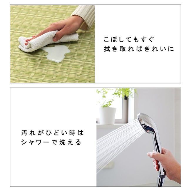 い草風ポリプロピレンラグ 江戸間８畳