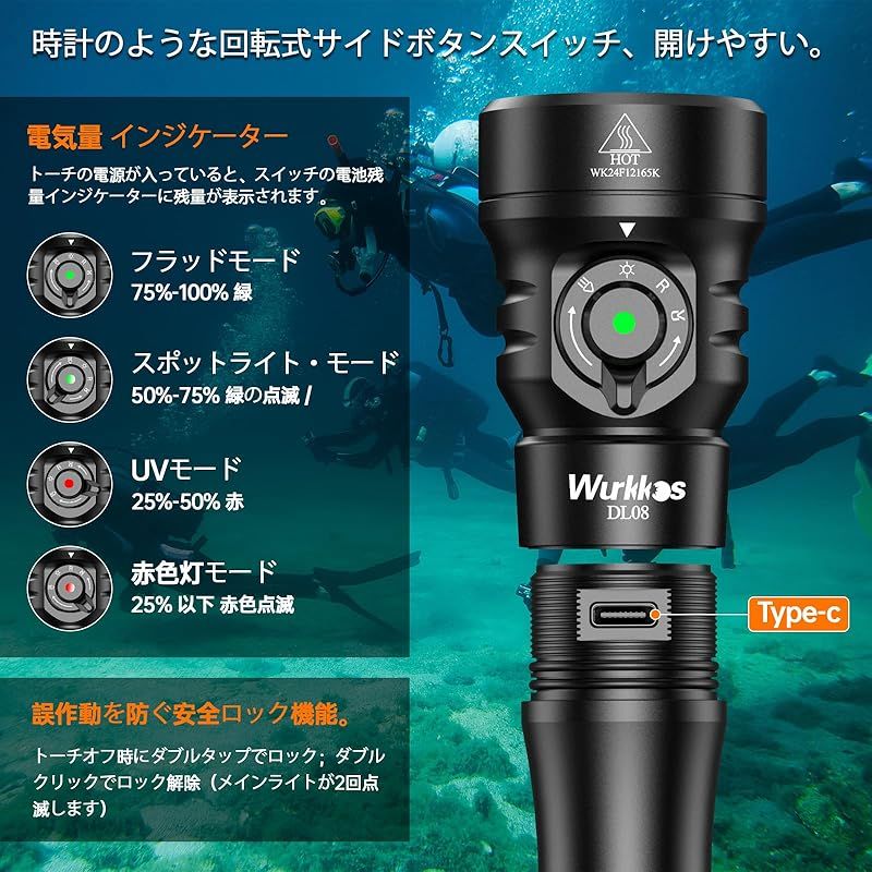 ORCATORCH D520 ダイビングライト水中ライト プロ仕様超高輝度