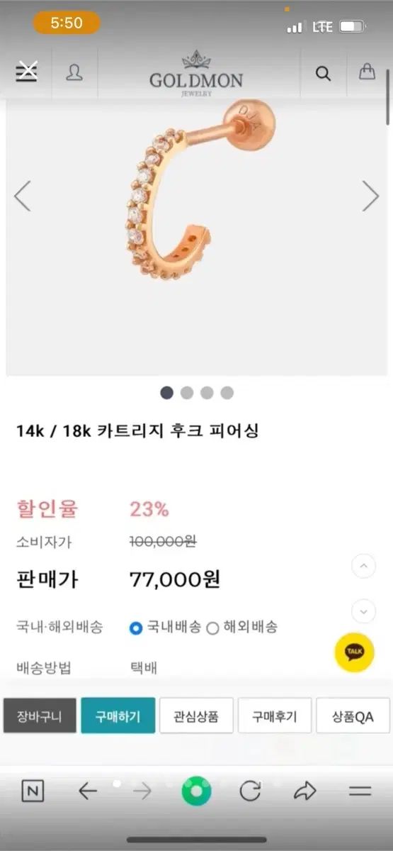 14k ローズゴールド キュービック オープンリング ハーフリング シングル 1 犬