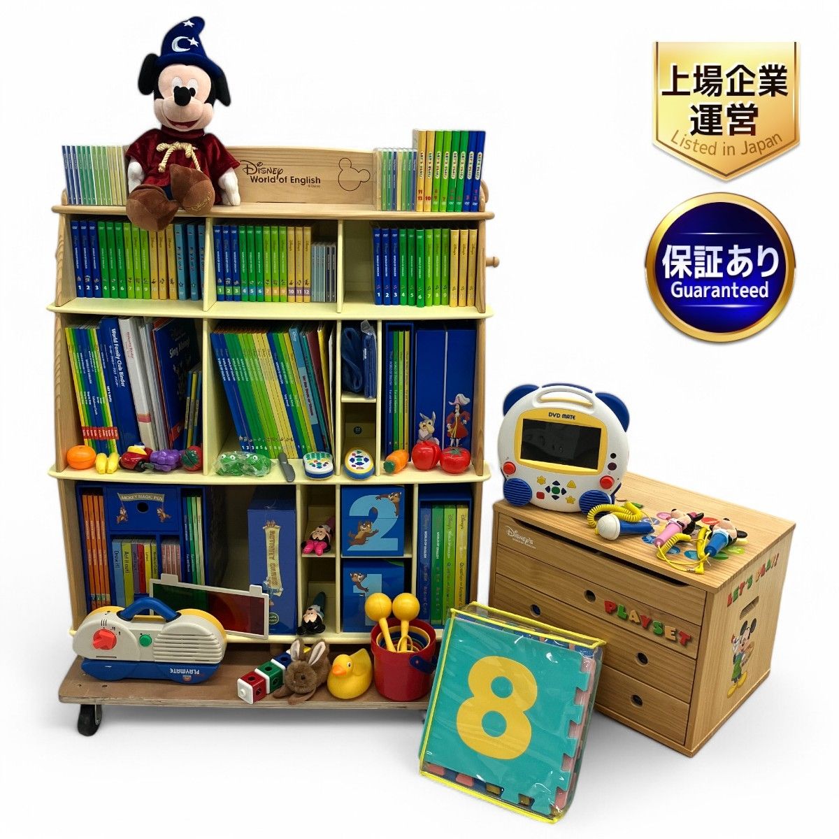 初めての方へ｜【公式】「ディズニー英語システム」（DWE）の魅力