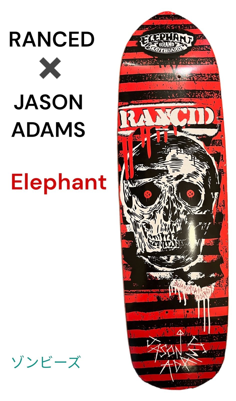 最終の値下げ ELEPHANT Skateboards – Jason Adams – Rancid 9”x32.75” (LxW) スケボーデッキ  - メルカリ