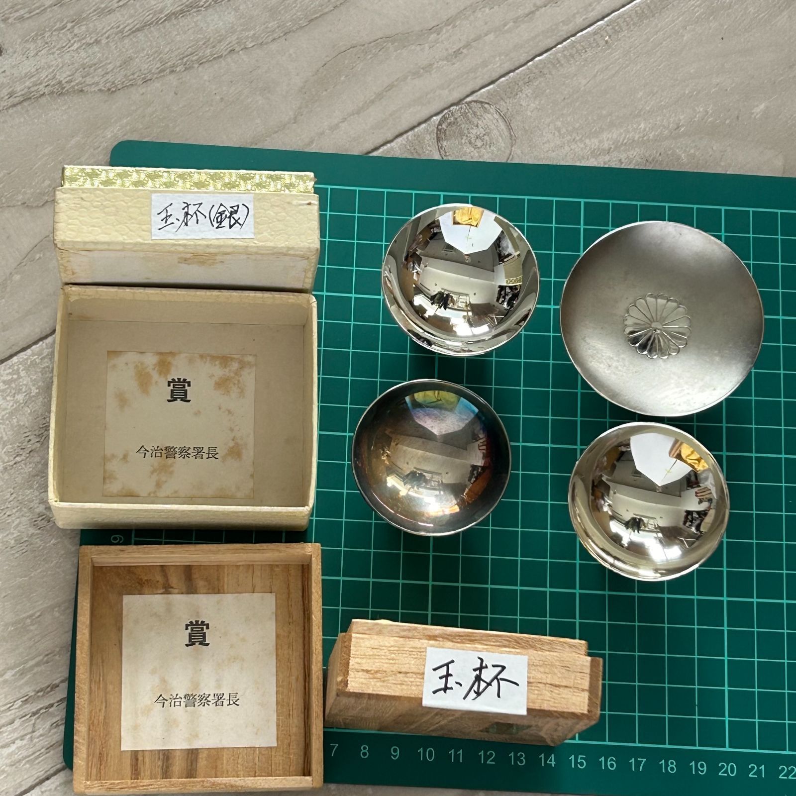 銀杯 4点 まとめセット 共箱付 記念品 AGP SP3 三菱樹脂 - メルカリ