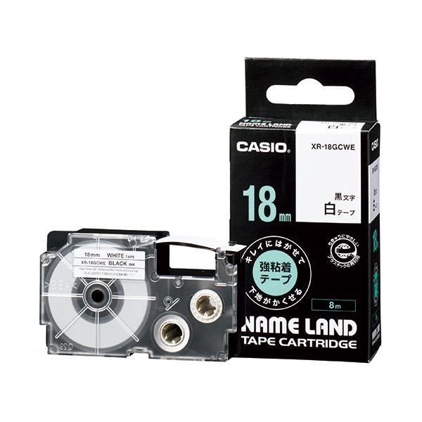 （まとめ）カシオ NAME LANDキレイにはがせて下地がかくせる強粘着テープ 18mm×8m 白/黒文字 XR-18GCWE 1個