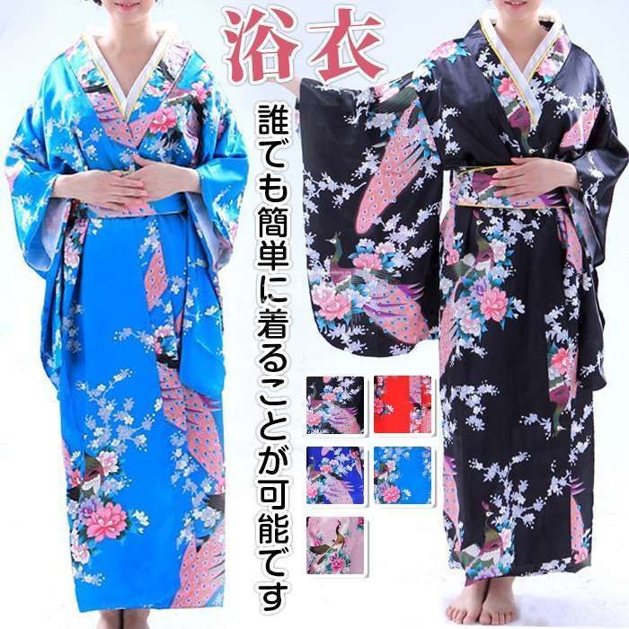 花柄の浴衣 フリーサイズ夏祭り 秋祭り 花火大会 浴衣 レディース 女性 仕立上がり フリーサイズ 夏祭り 花火大会
