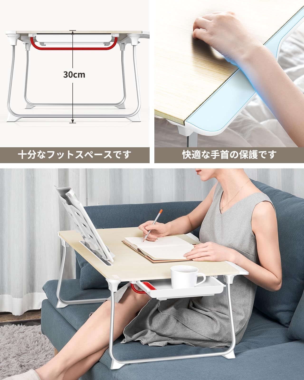 ノートパソコンデスク 保護