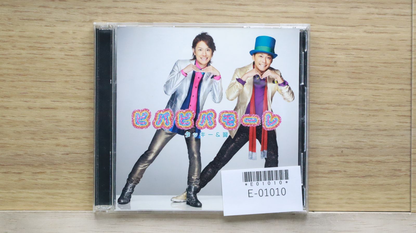 タッキー&amp;翼　CD Amazon.co.jp: CD□タッキー & 翼□×～ダメ～ / Crazy Rainbow