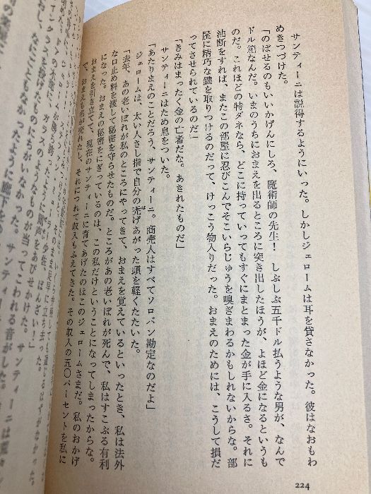 特選刑事コロンボ