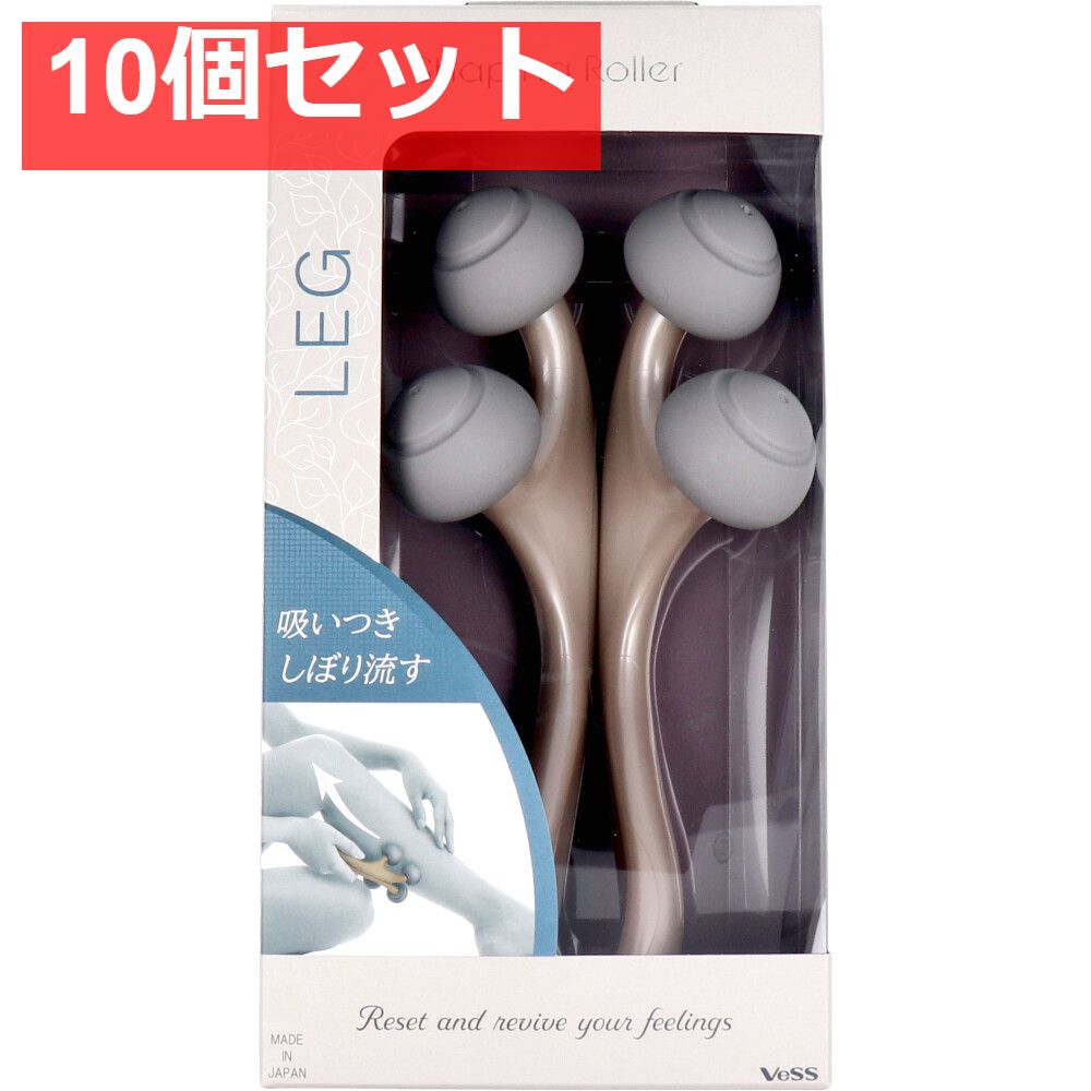 シェイピナローラー レッグ SHA-1400 10個セット まとめ売り