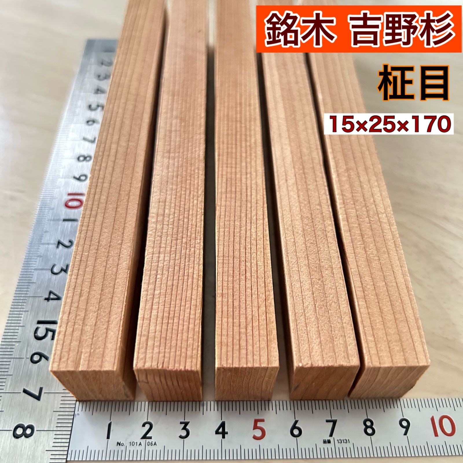 銘木No.15 逸品 栓無垢材 一枚板 ダイニングテーブル 幅2000mm T字