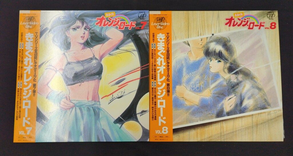 オレンジ・ロード DVD 全12巻 セット アニメLD きまぐれオレンジロード 全12巻 セット - メルカリ