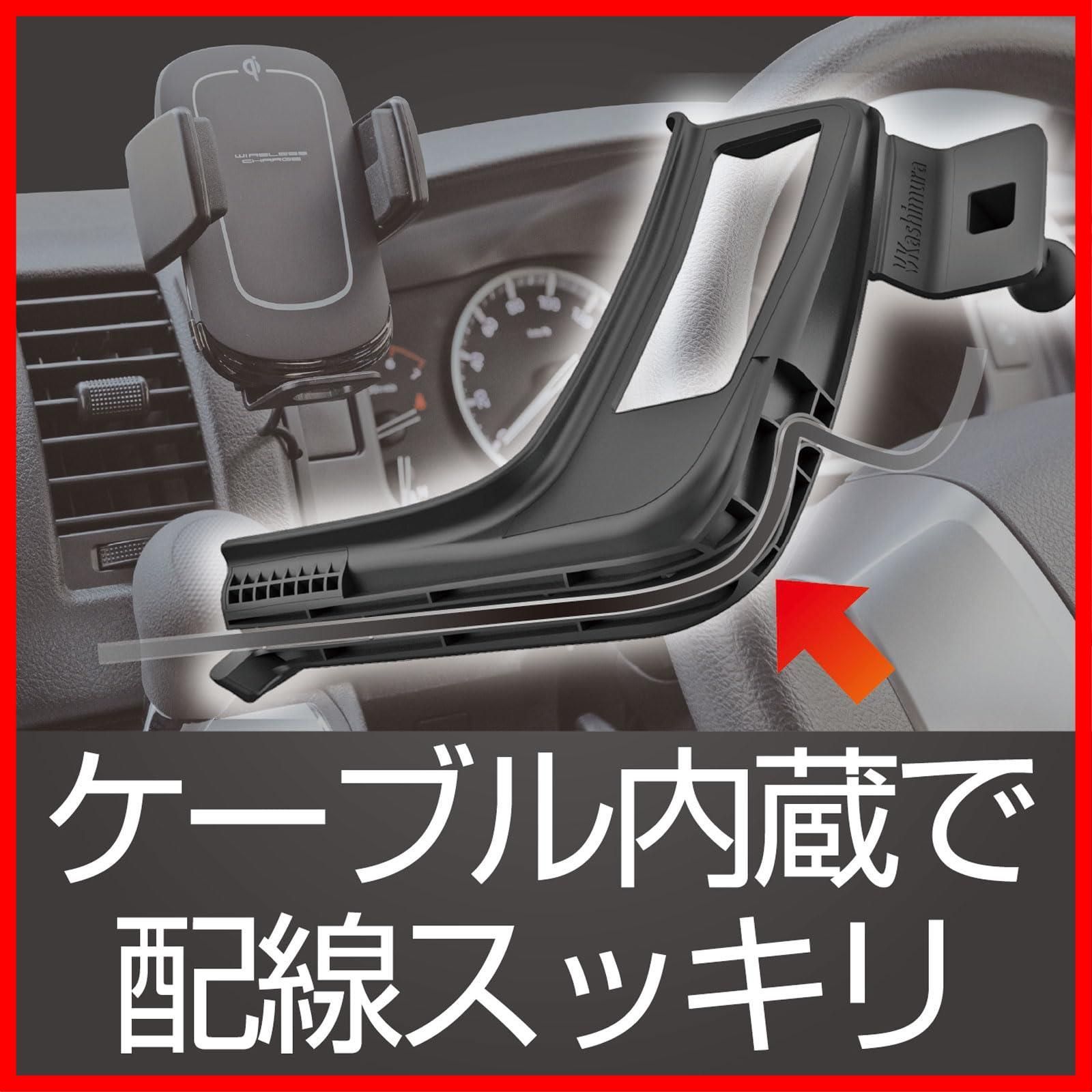 自動で回転してスマホを横置き