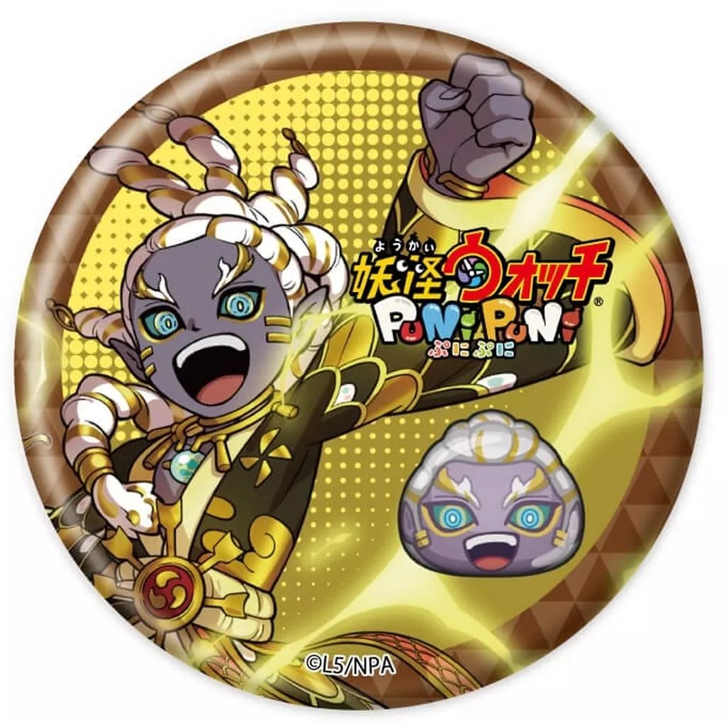 中古】バッジ・ビンズ 不動明王ボーイ GOLD 「妖怪ウォッチ ぷにぷに