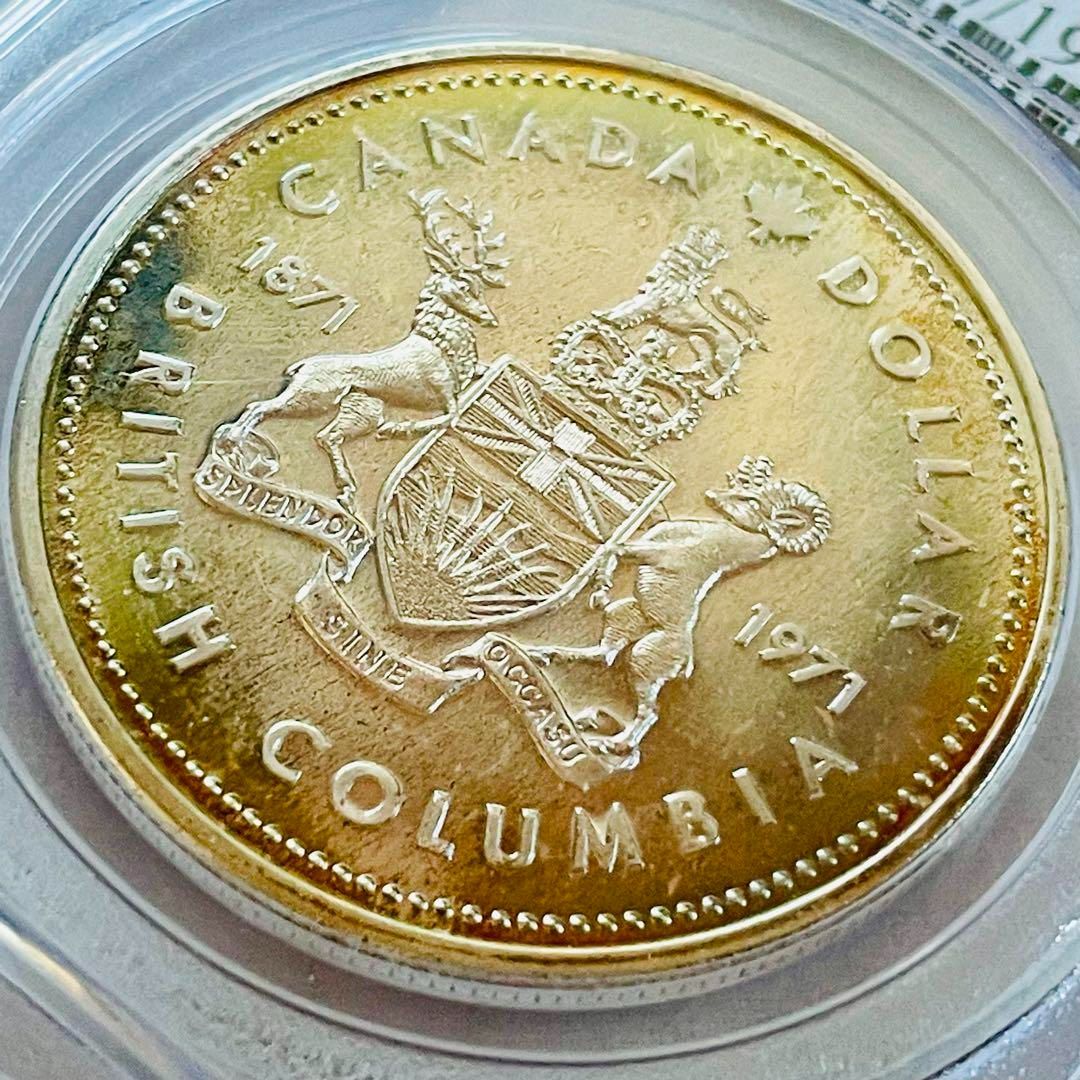 カナダ ブリティッシュコロンビア 銀貨 1971 PCGS SP67 1ドル