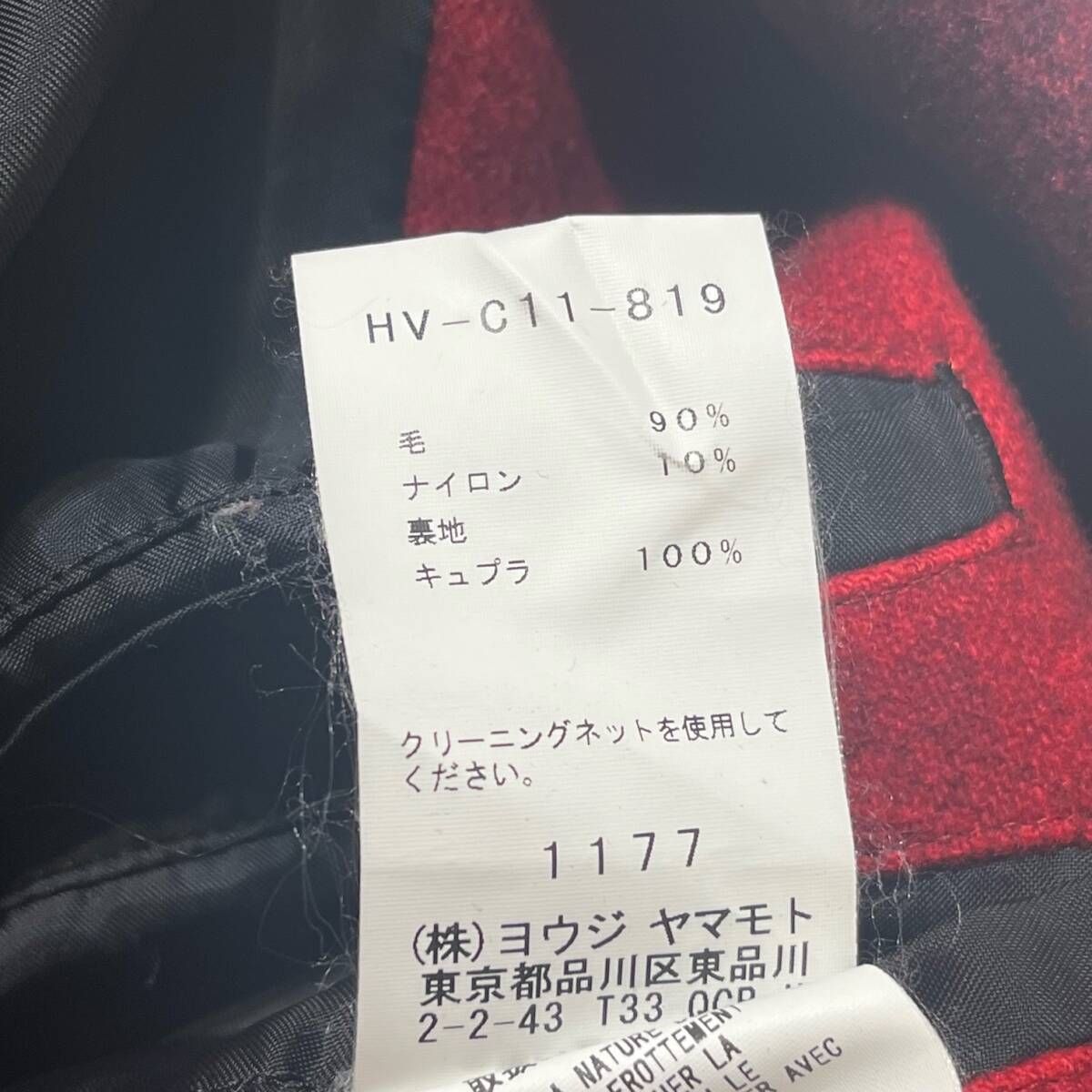 18aw YOHJI YAMAMOTO POUR HOMME おいで私の泥濘に 赤フラノ