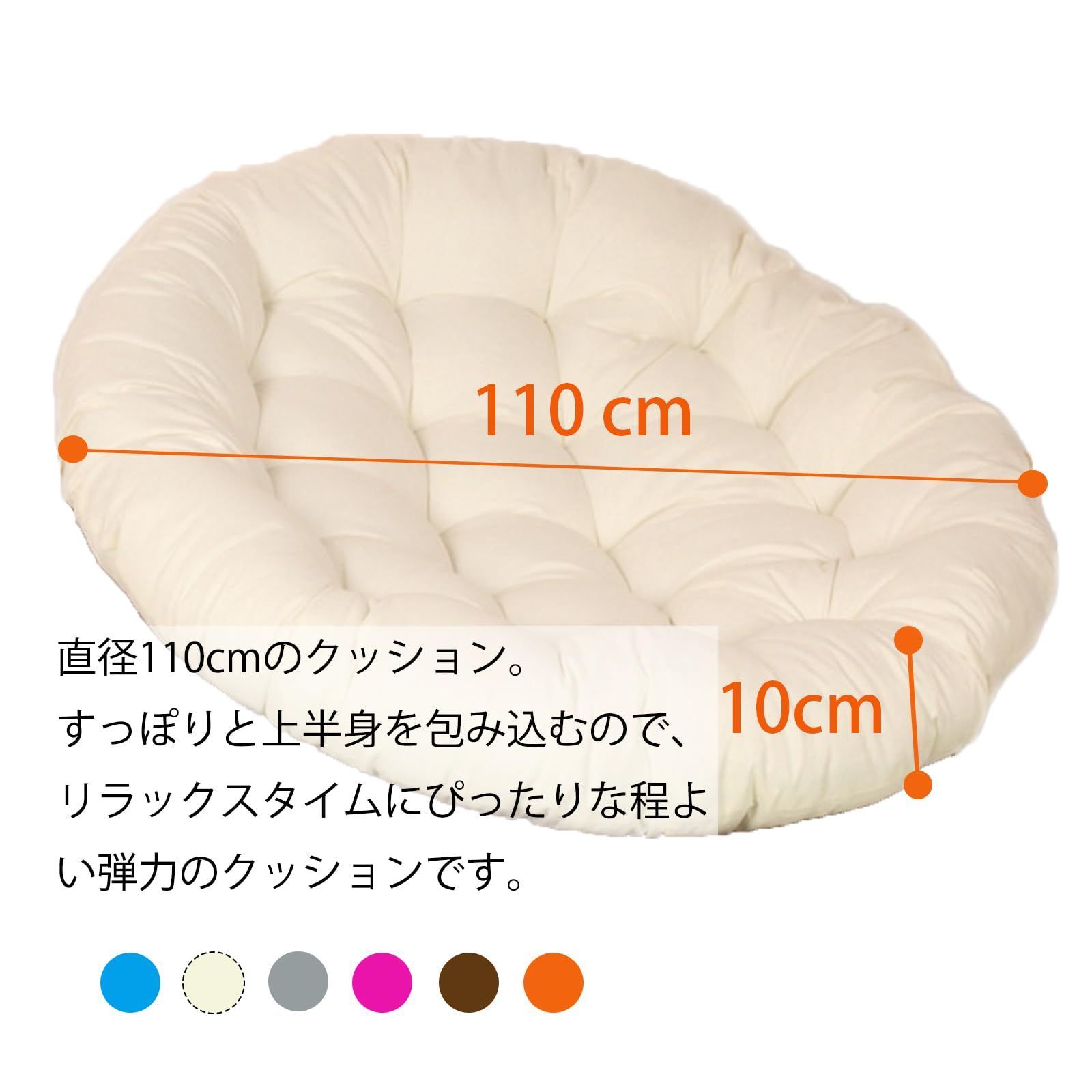 パパサン