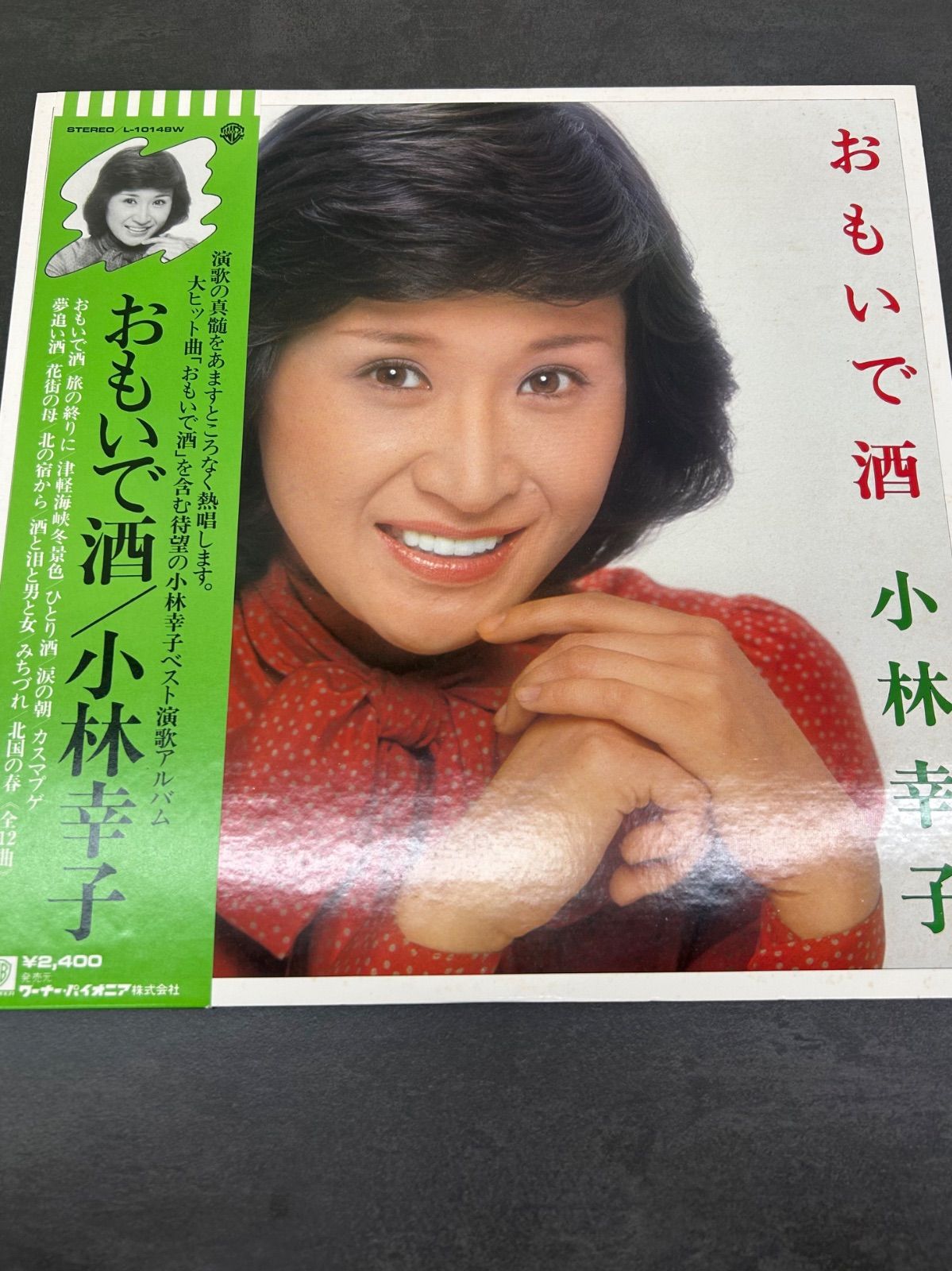 3枚セット　LPレコード　レコード　Jazz クラシック　演歌　昭和歌謡　歌謡曲 3枚セット LPレコード レコード Jazz クラシック 演歌 昭和歌謡