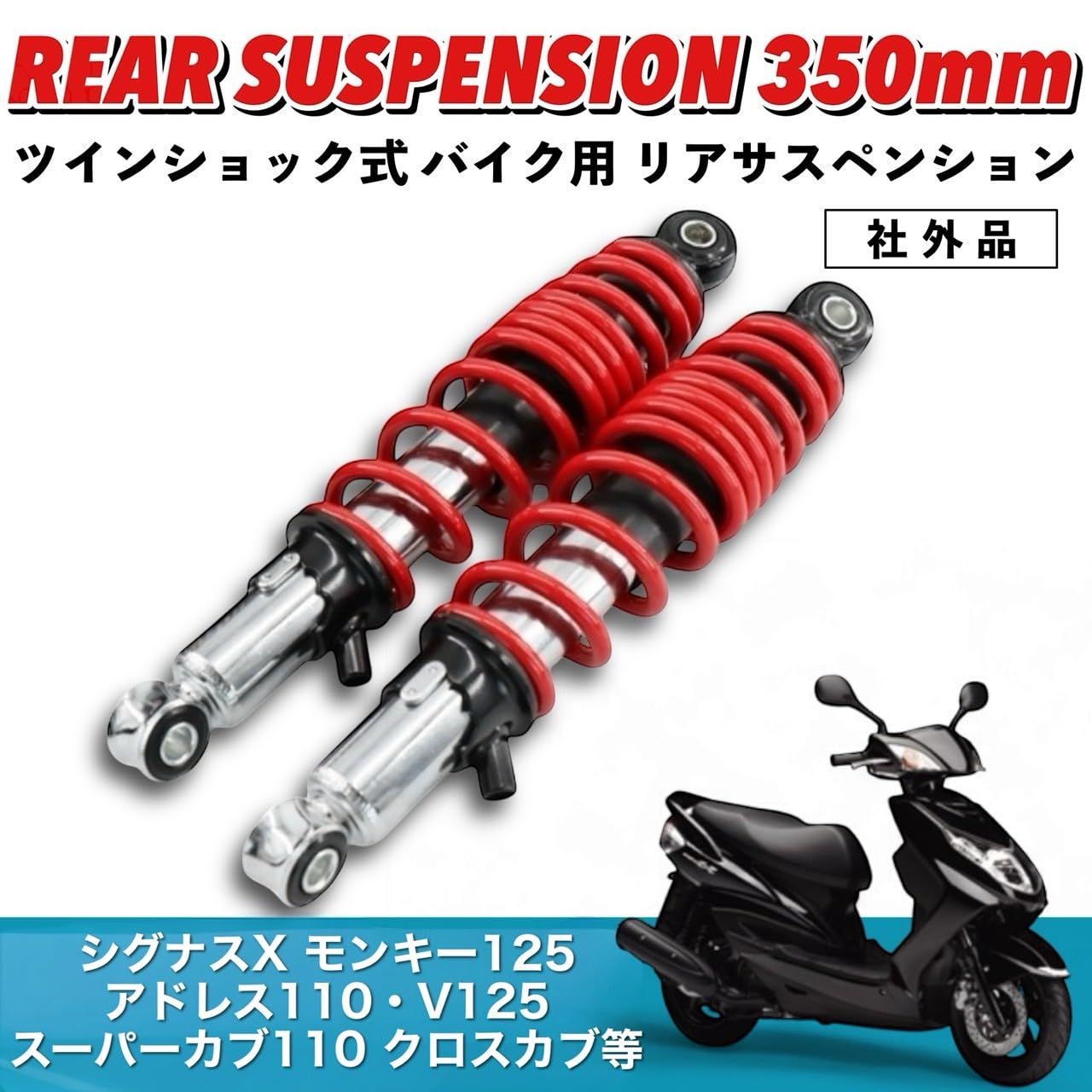 さすぺんしょん 倉庫整理品】ベンツW447(Vクラス)車高調サスペンションKIT☆新品