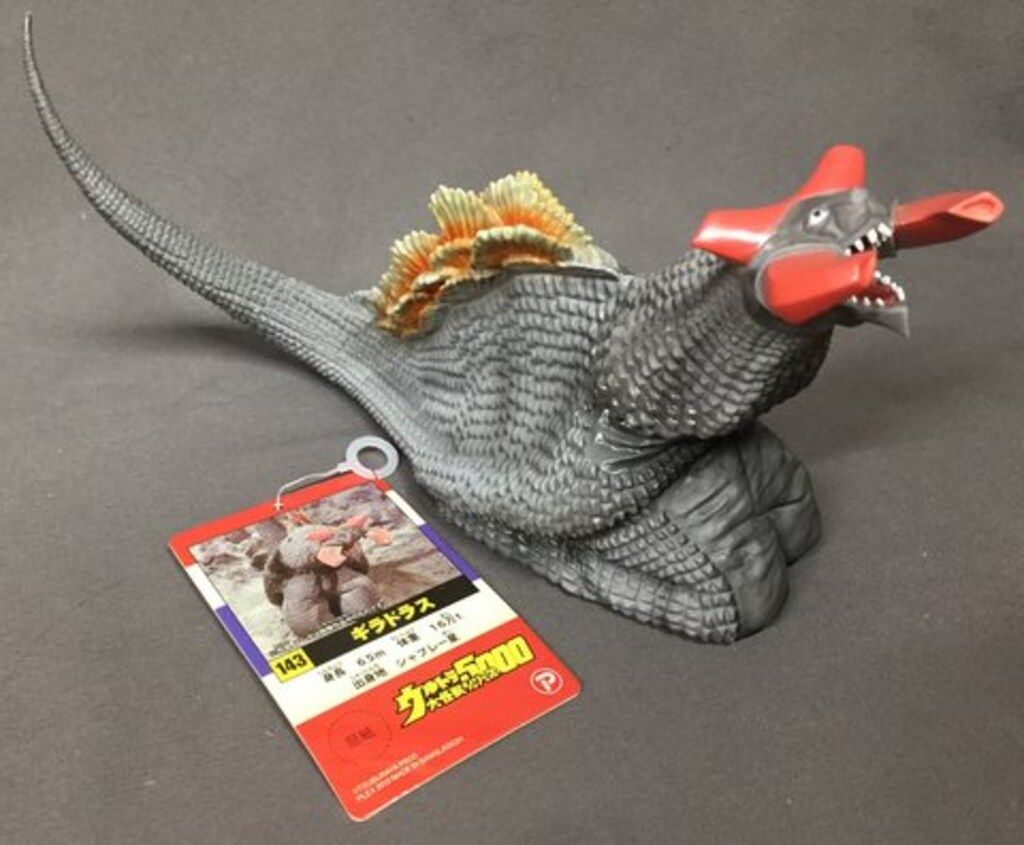 エクスプラス ウルトラ大怪獣シリーズ5000 ウルトラセブン 核怪獣ギラドラス