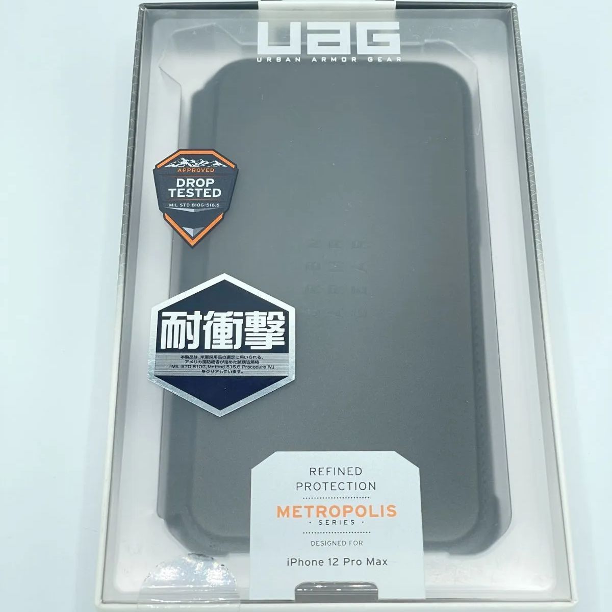 UAG iPhone 12 Pro Max 用 手帳型 耐衝撃ケース METROPOLIS ブラック