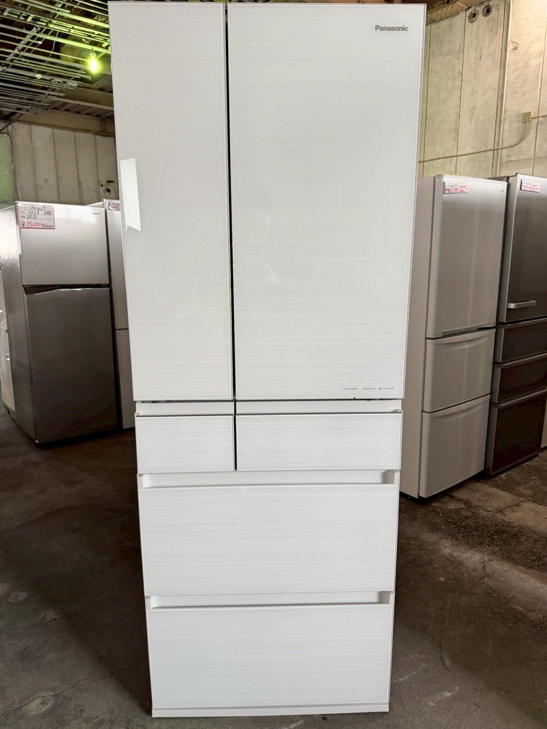 日立 415L 冷蔵庫 大容量 ガラストップ 真空チルド【地域限定配送無料】 日立 415L 冷蔵庫 大容量 ガラストップ 真空チルド【地域限定配送無料】