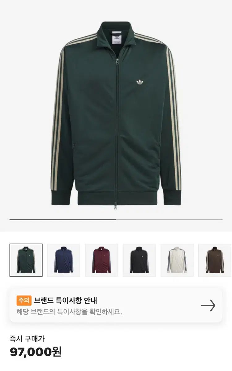 adidas アディダス BECKENBAUER ベッケンバウアー 影 緑 L