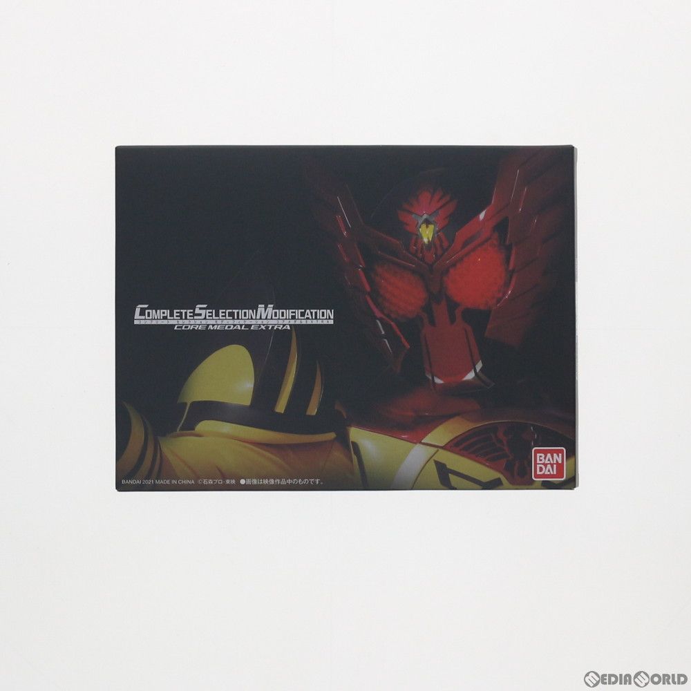 BANDAI - プレミアムバンダイ限定 コンプリートセレクションモディフィケーション CSM コアメダルEXTRA 仮面ライダーオーズ/OOO 完成トイ バンダイ CSMコアメダル ウヴァセット | 仮面ライダーオーズ/OOO おもちゃ